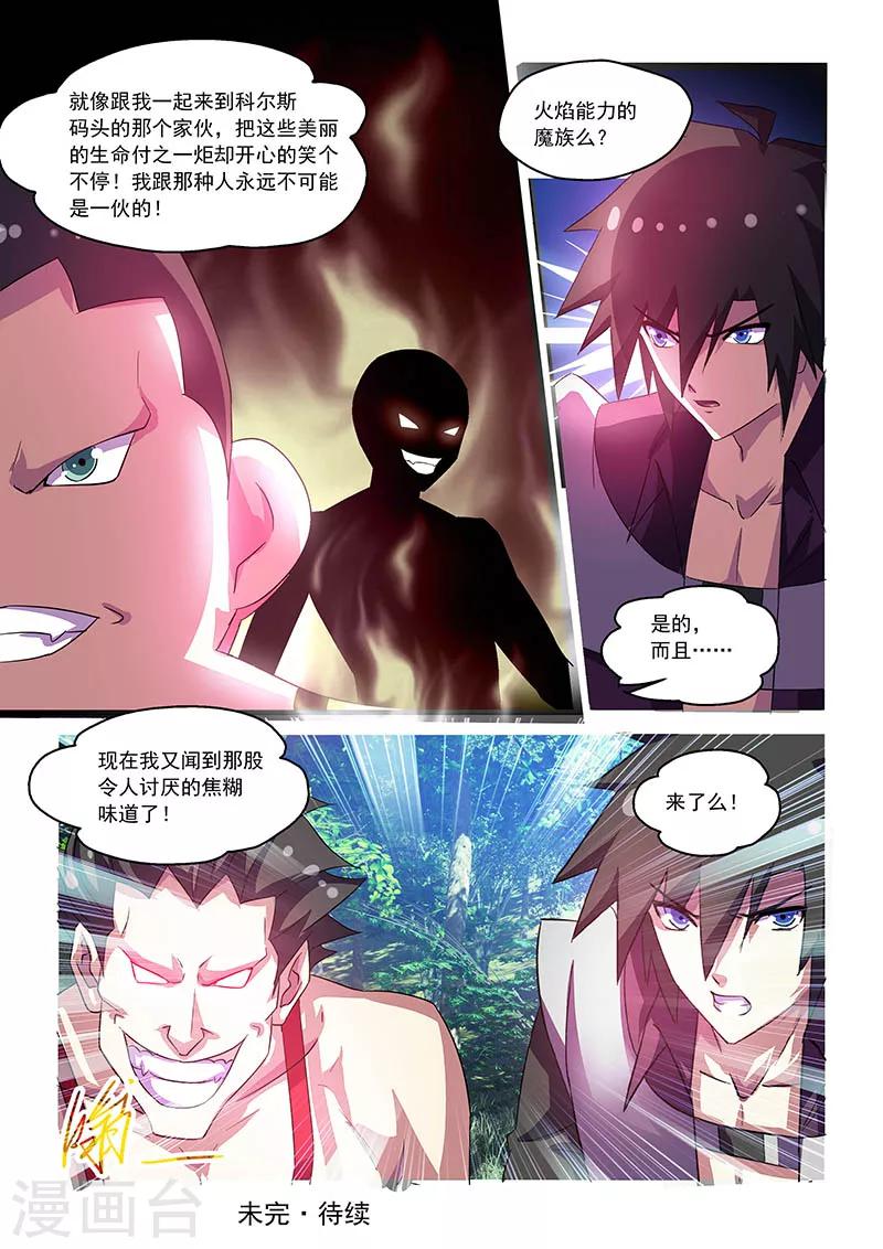 第65话-第65话