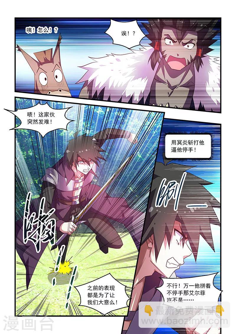 第65话-第65话