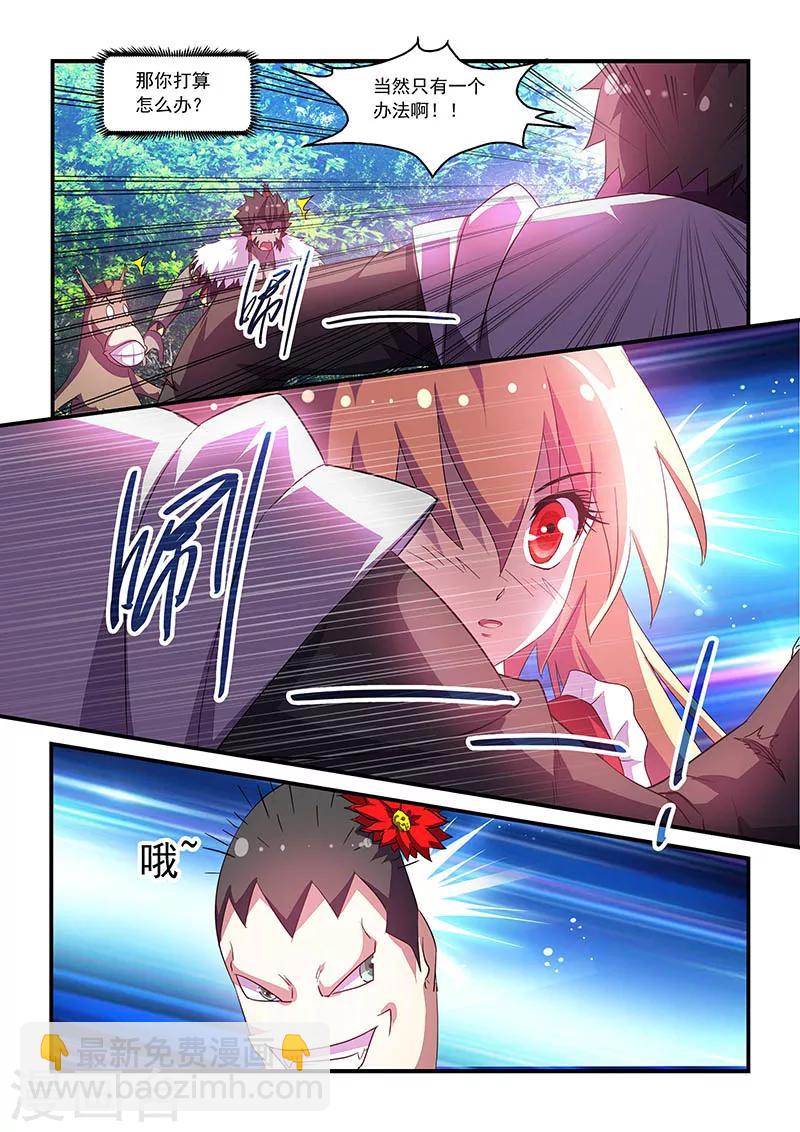第65话-第65话