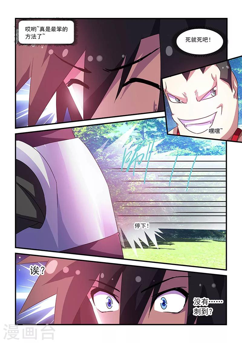第65话-第65话
