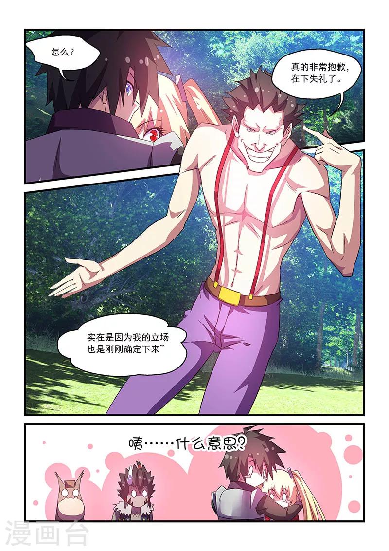 第65话-第65话