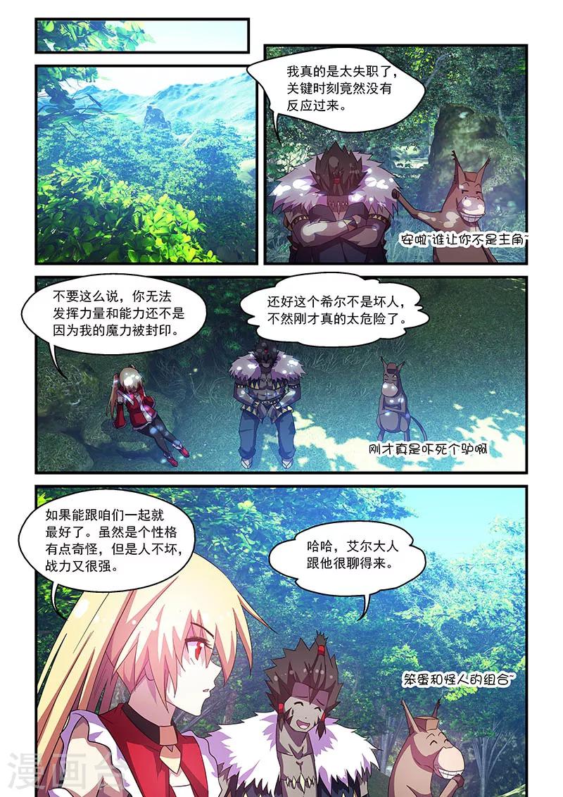 第65话-第65话