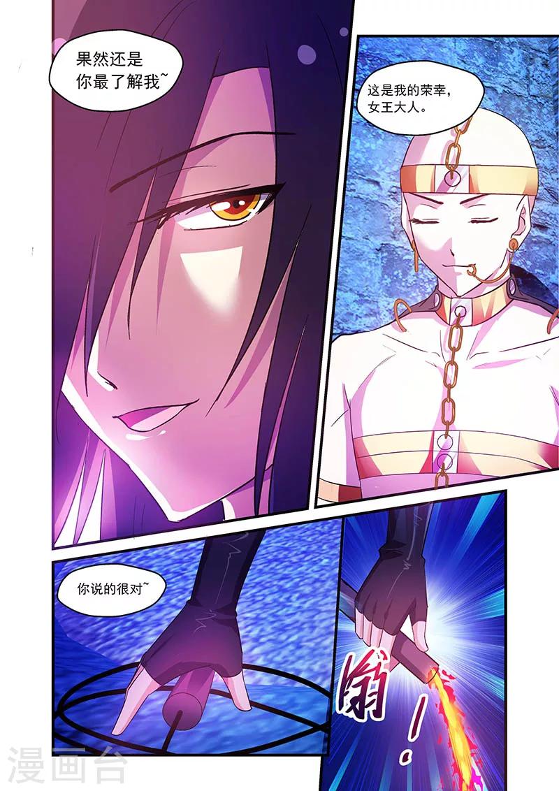 第69话-第69话