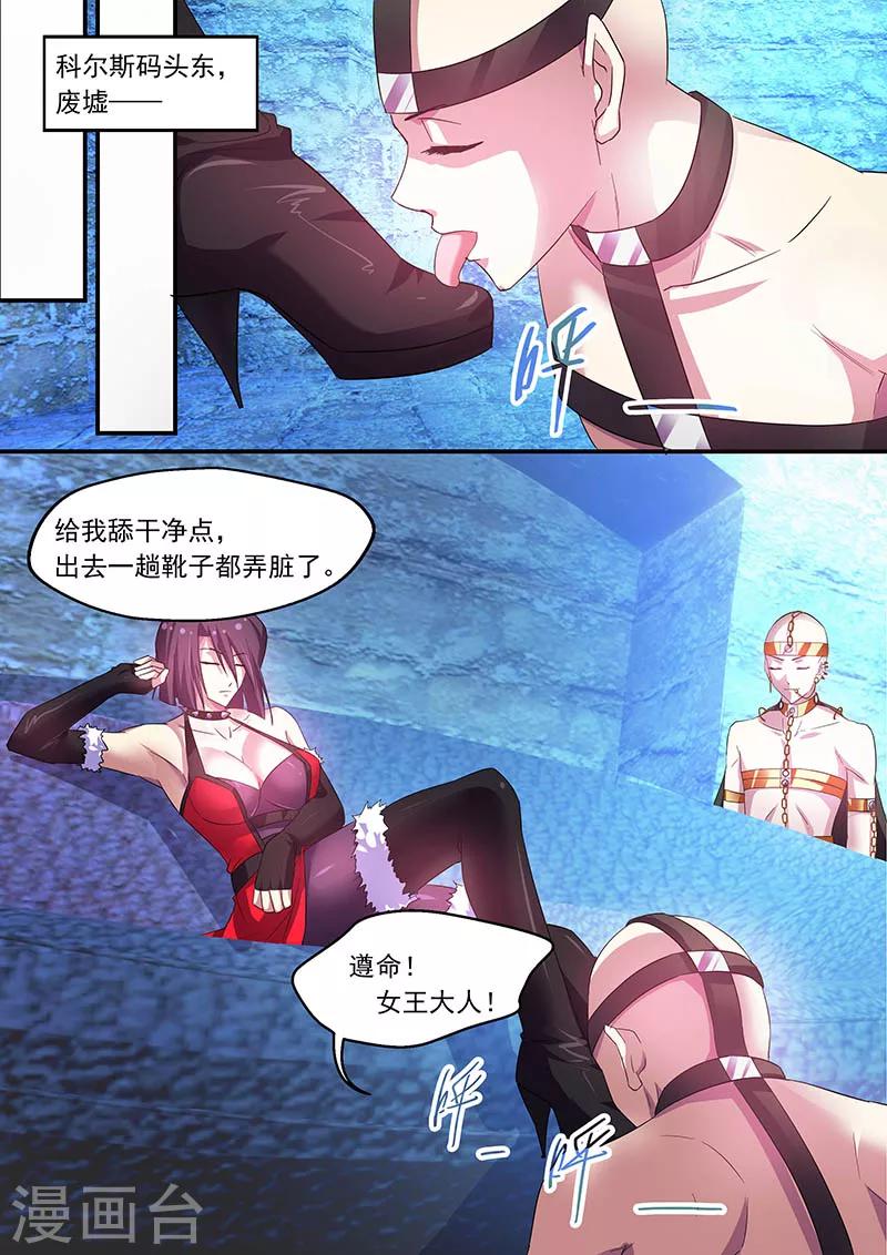 第69话-第69话