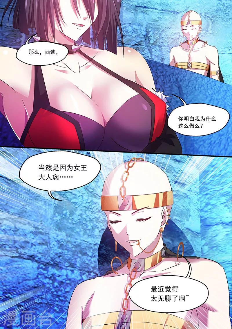 第69话-第69话