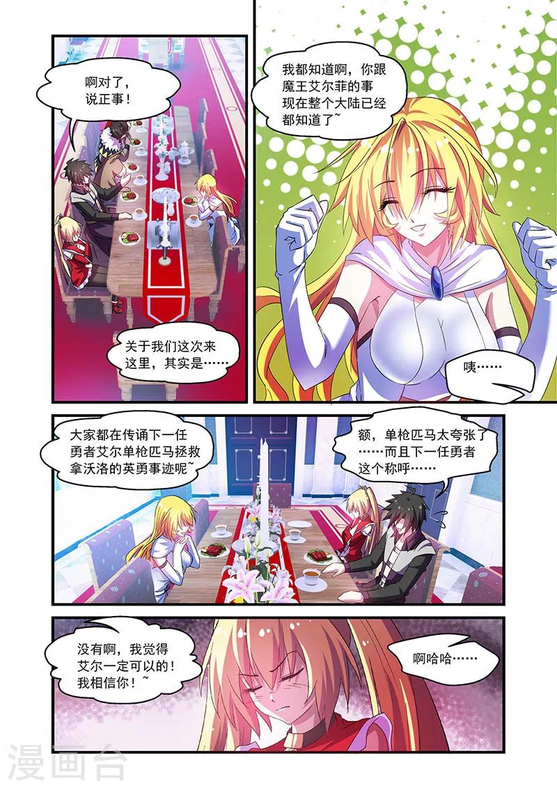 第71话-第71话