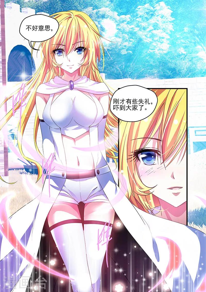 第71话-第71话