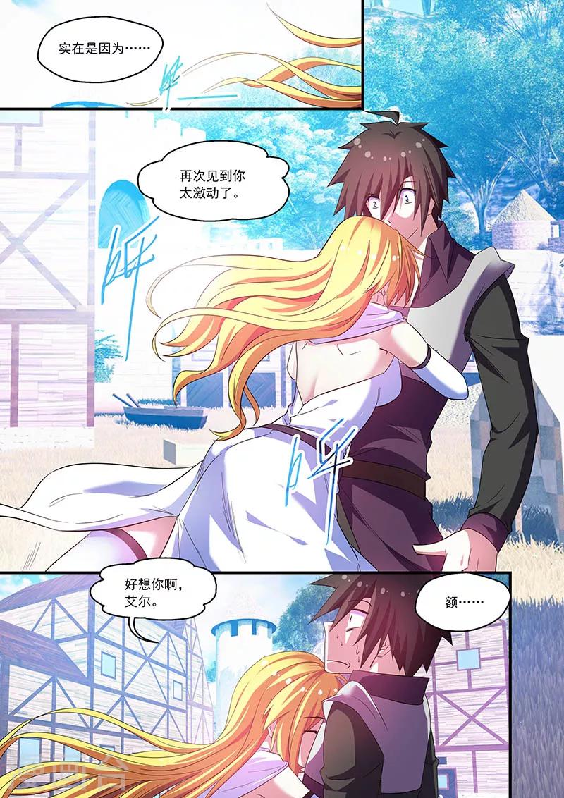 第71话-第71话