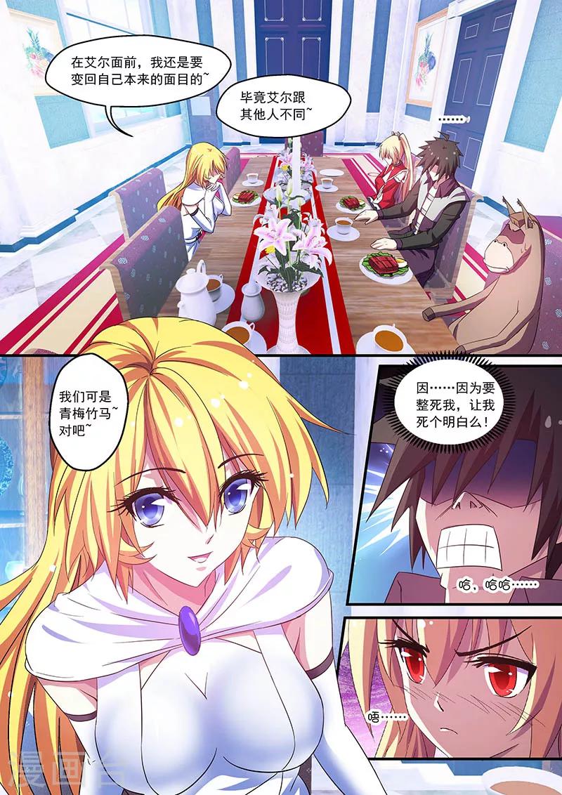 第71话-第71话