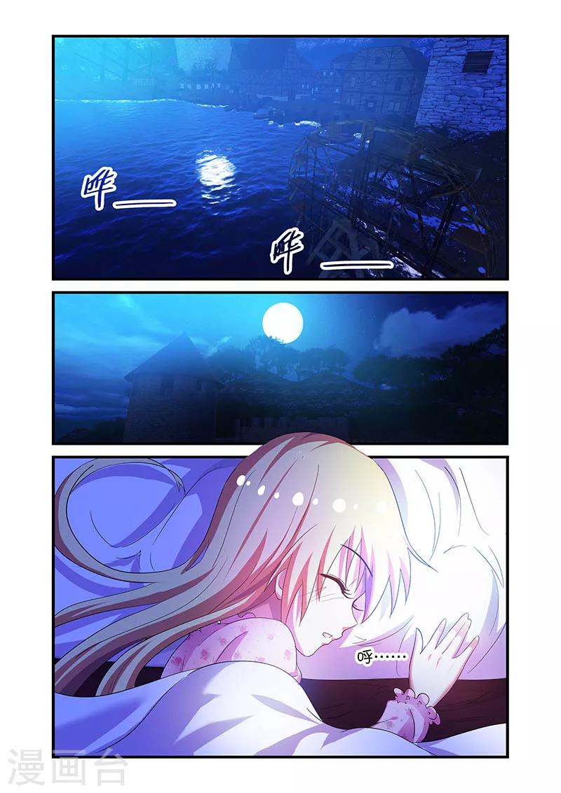 第73话-第73话