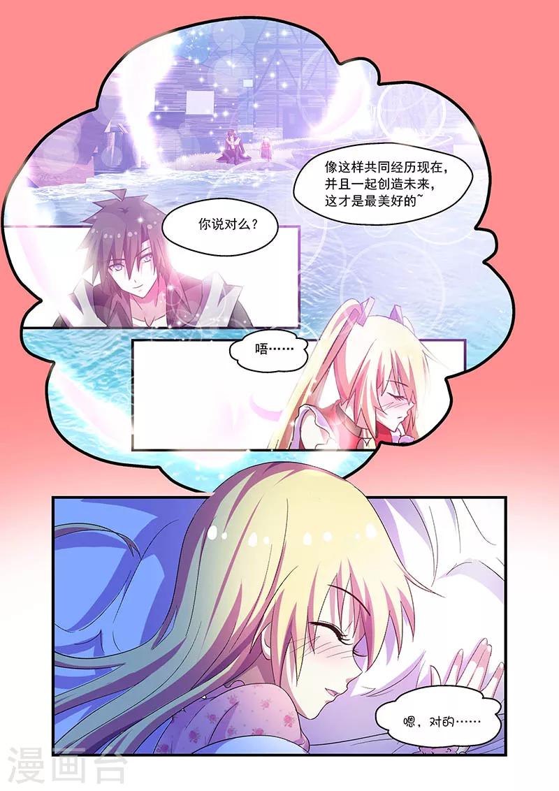 第73话-第73话