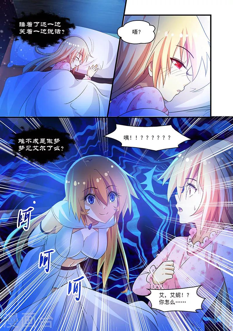 第73话-第73话