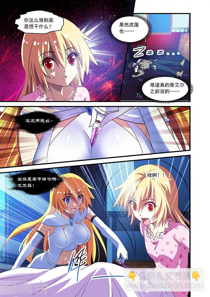 第73话-第73话