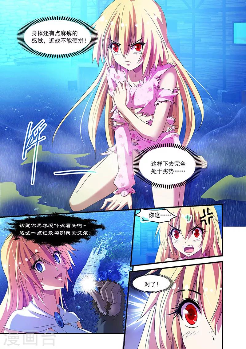 第75话-第75话