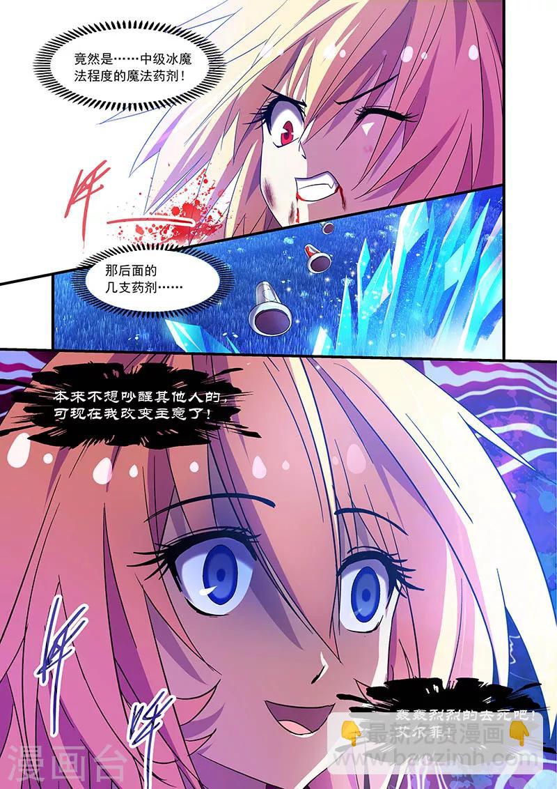 第75话-第75话