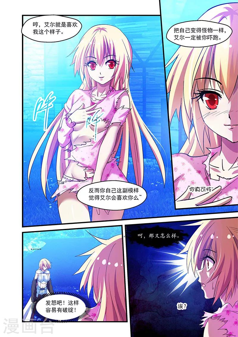 第75话-第75话