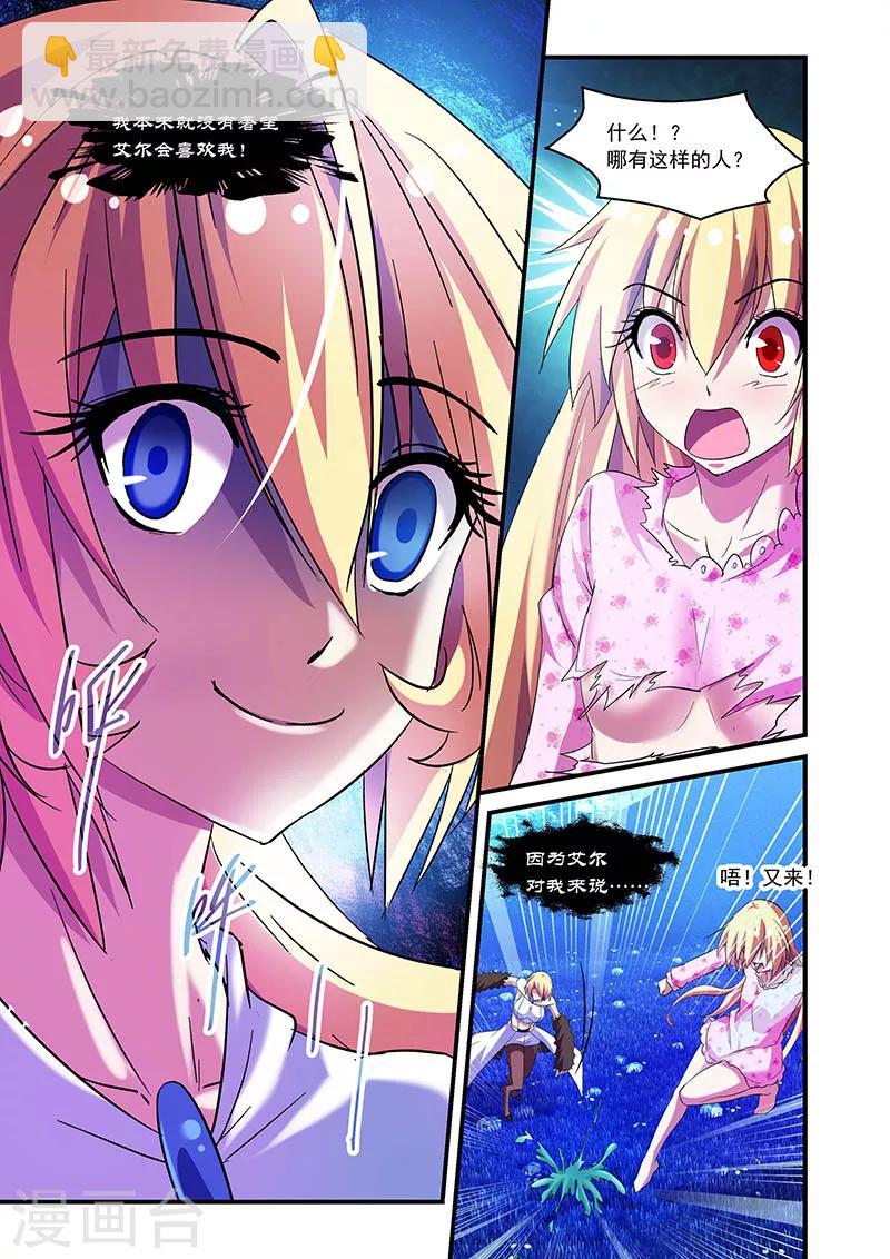 第75话-第75话
