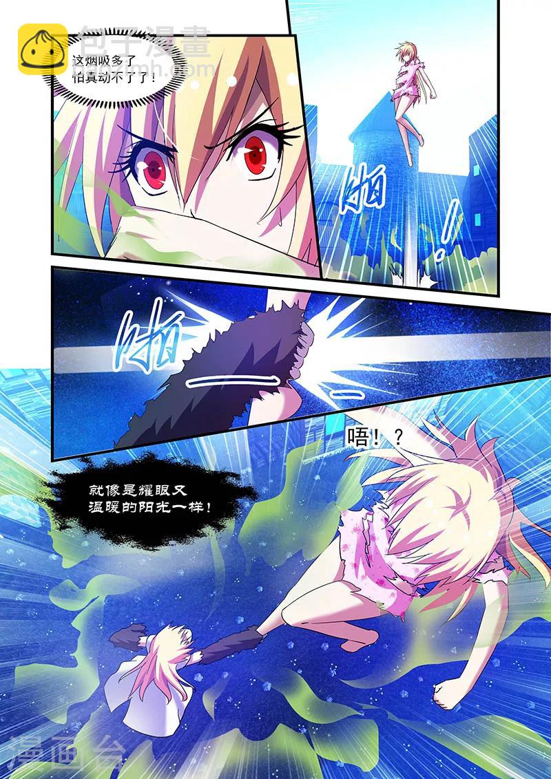 第75话-第75话