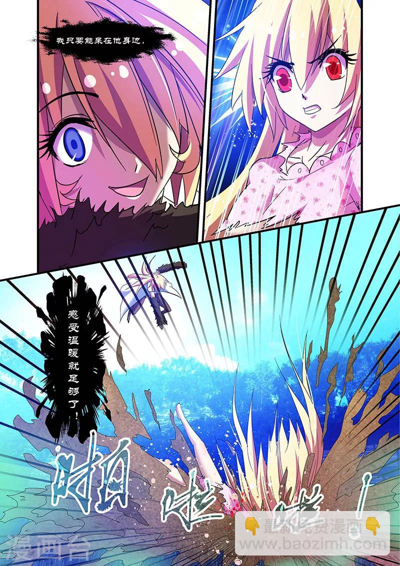 第75话-第75话