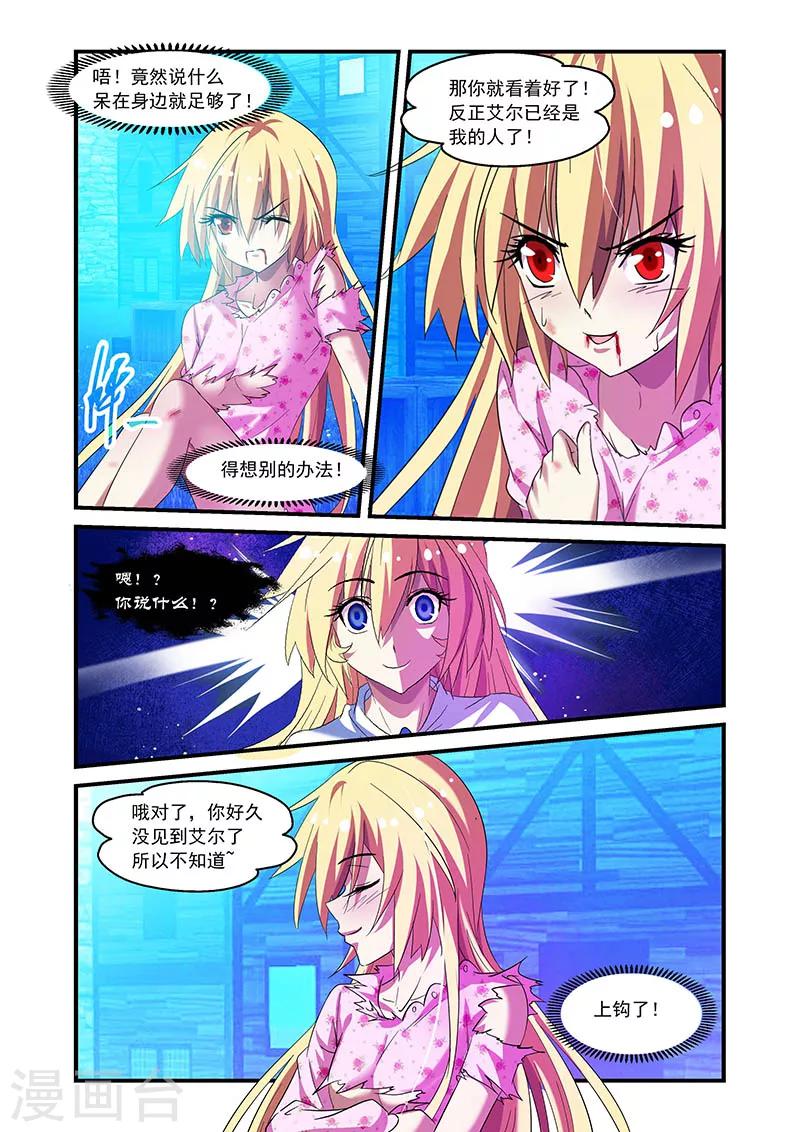 第75话-第75话