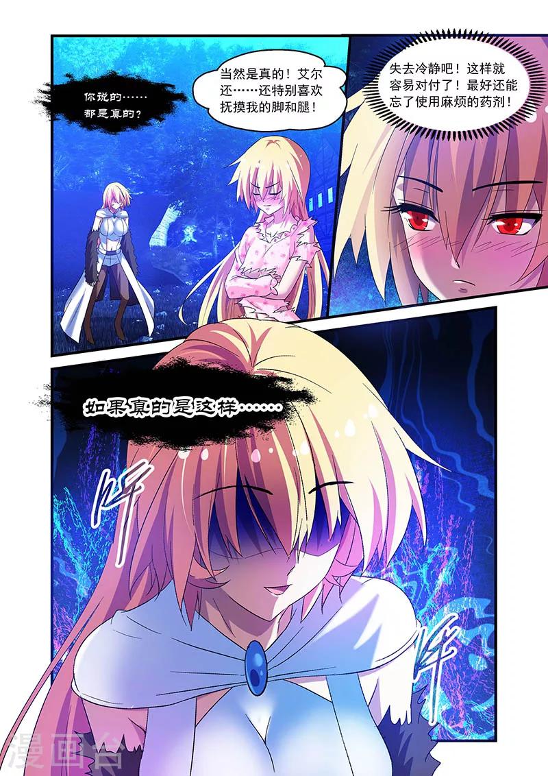 第75话-第75话
