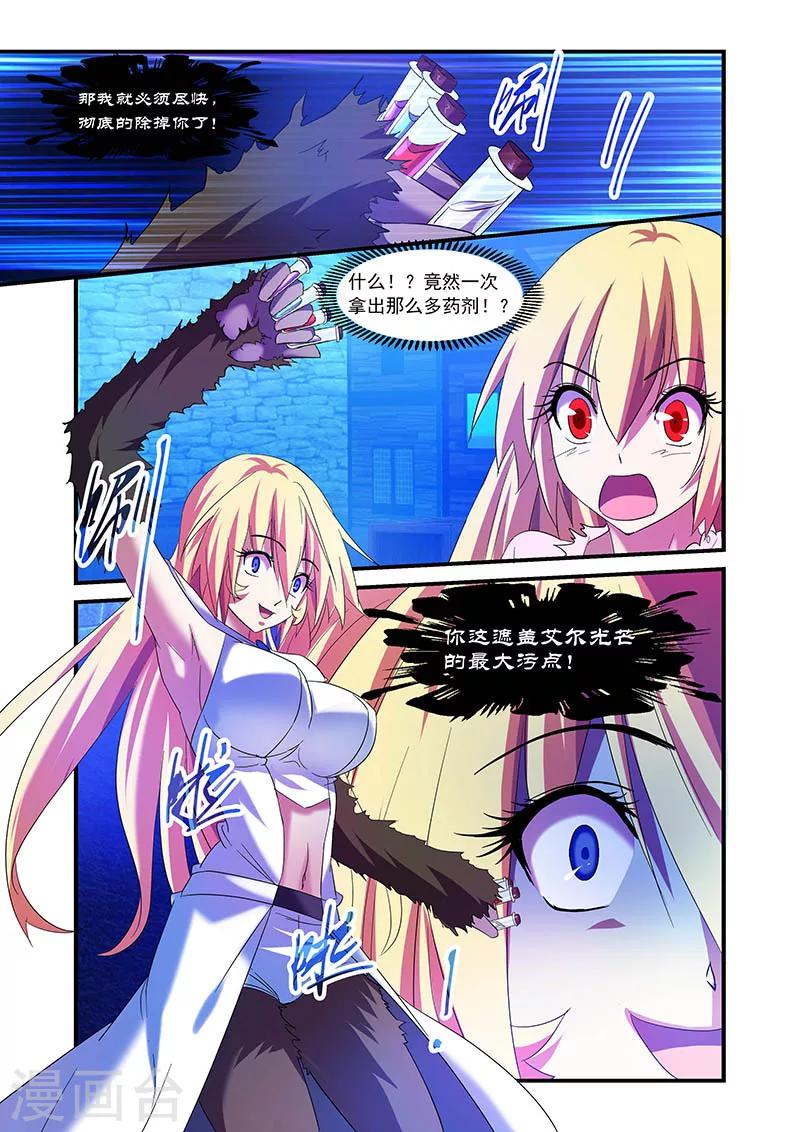 第75话-第75话