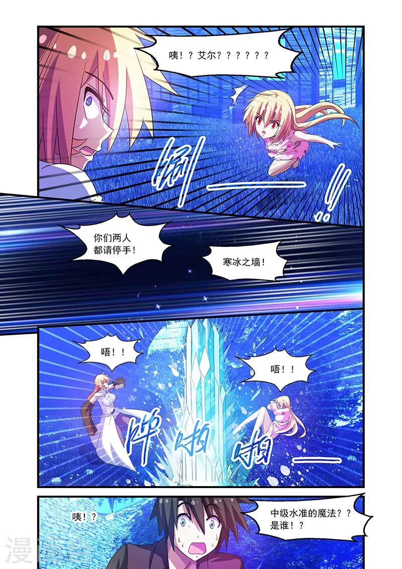 第77话-第77话