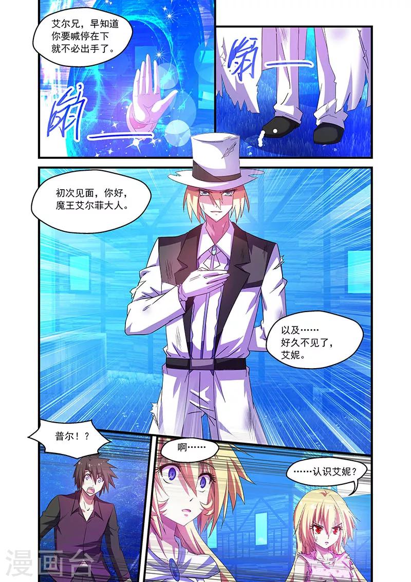 第77话-第77话