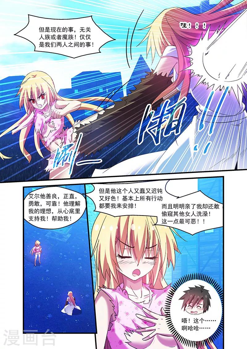 第77话-第77话