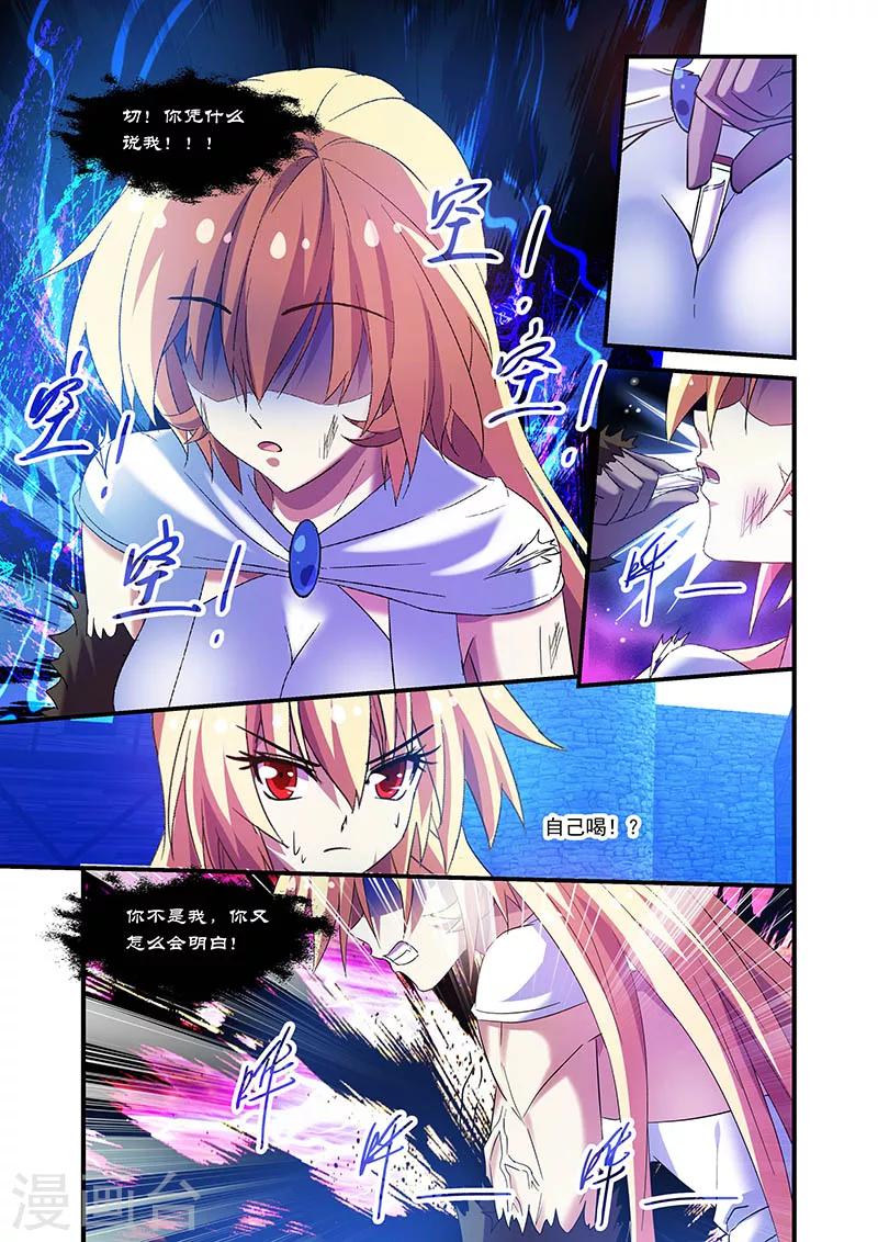 第77话-第77话