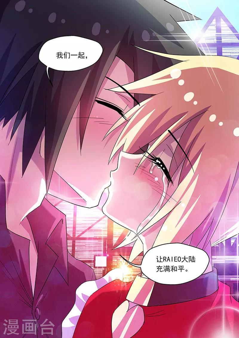 第79话-第79话