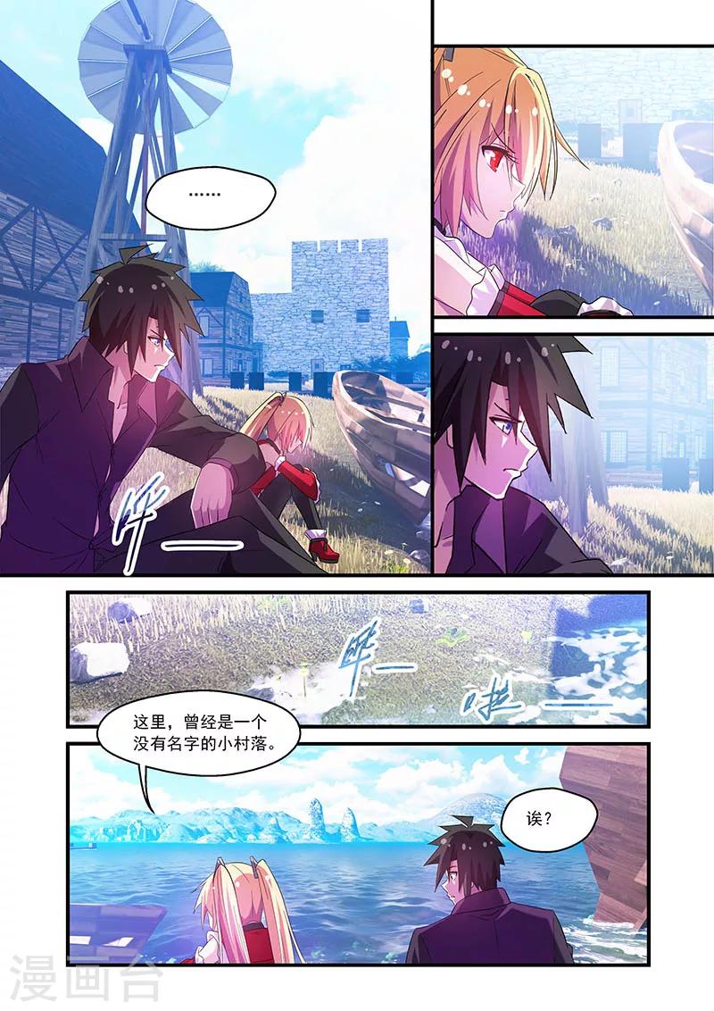 第79话-第79话