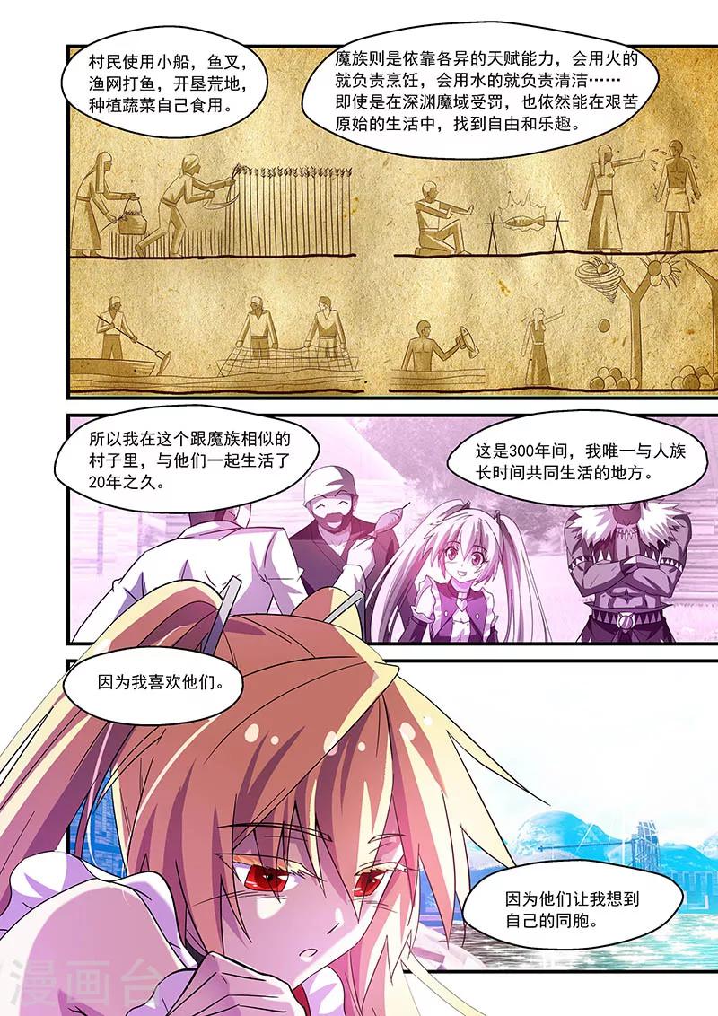 第79话-第79话