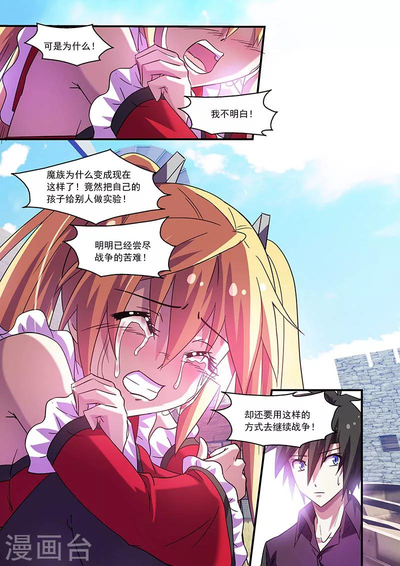 第79话-第79话