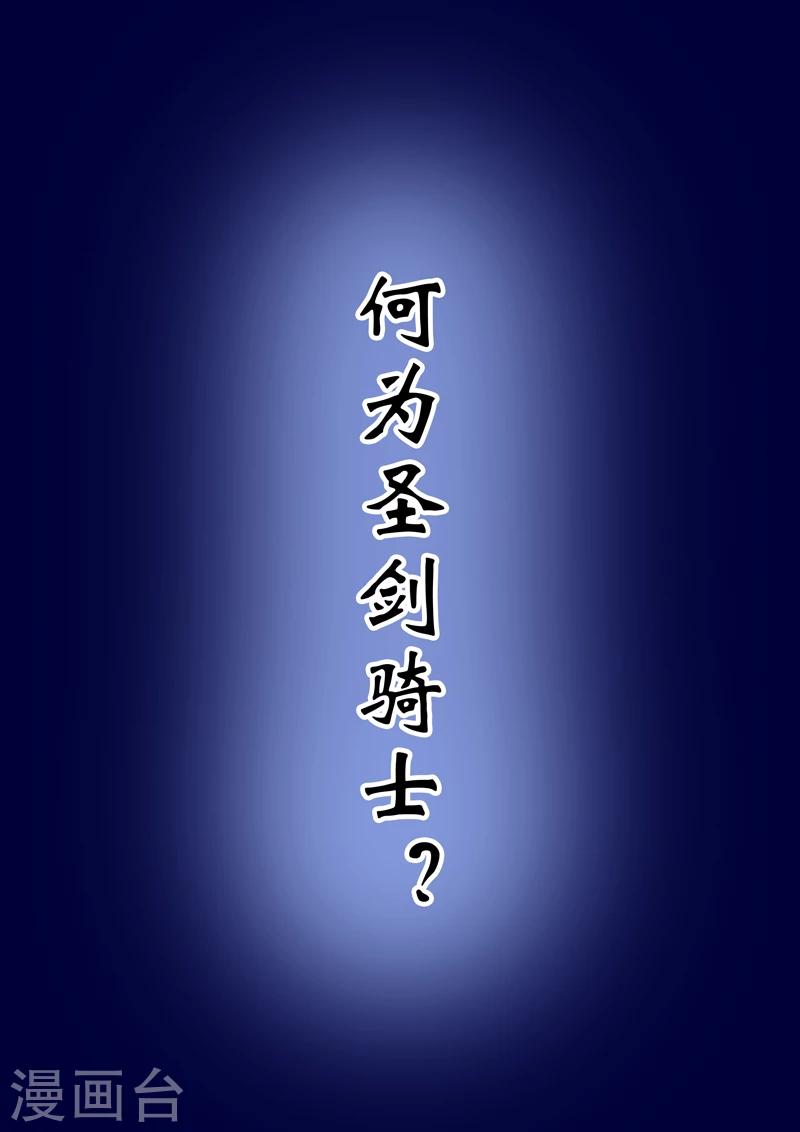 第9话-第9话