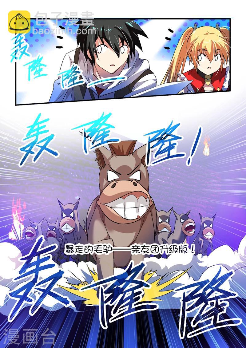 第9话-第9话