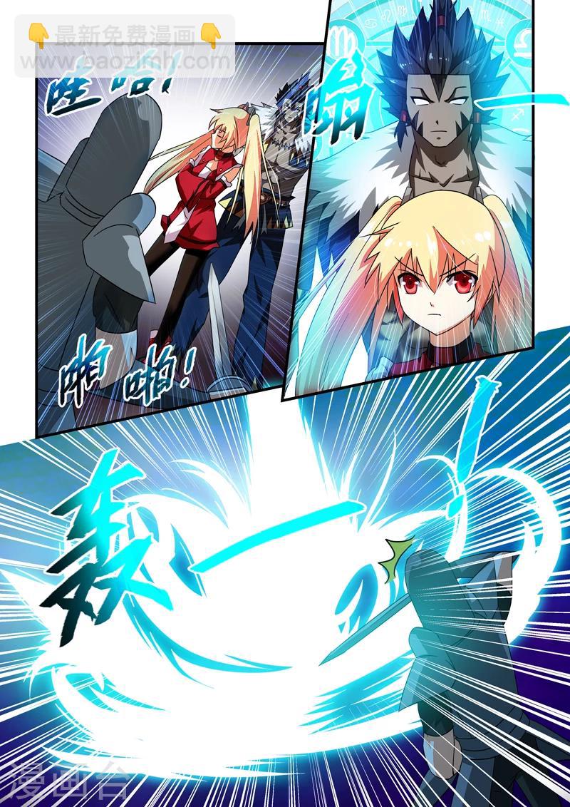 第9话-第9话