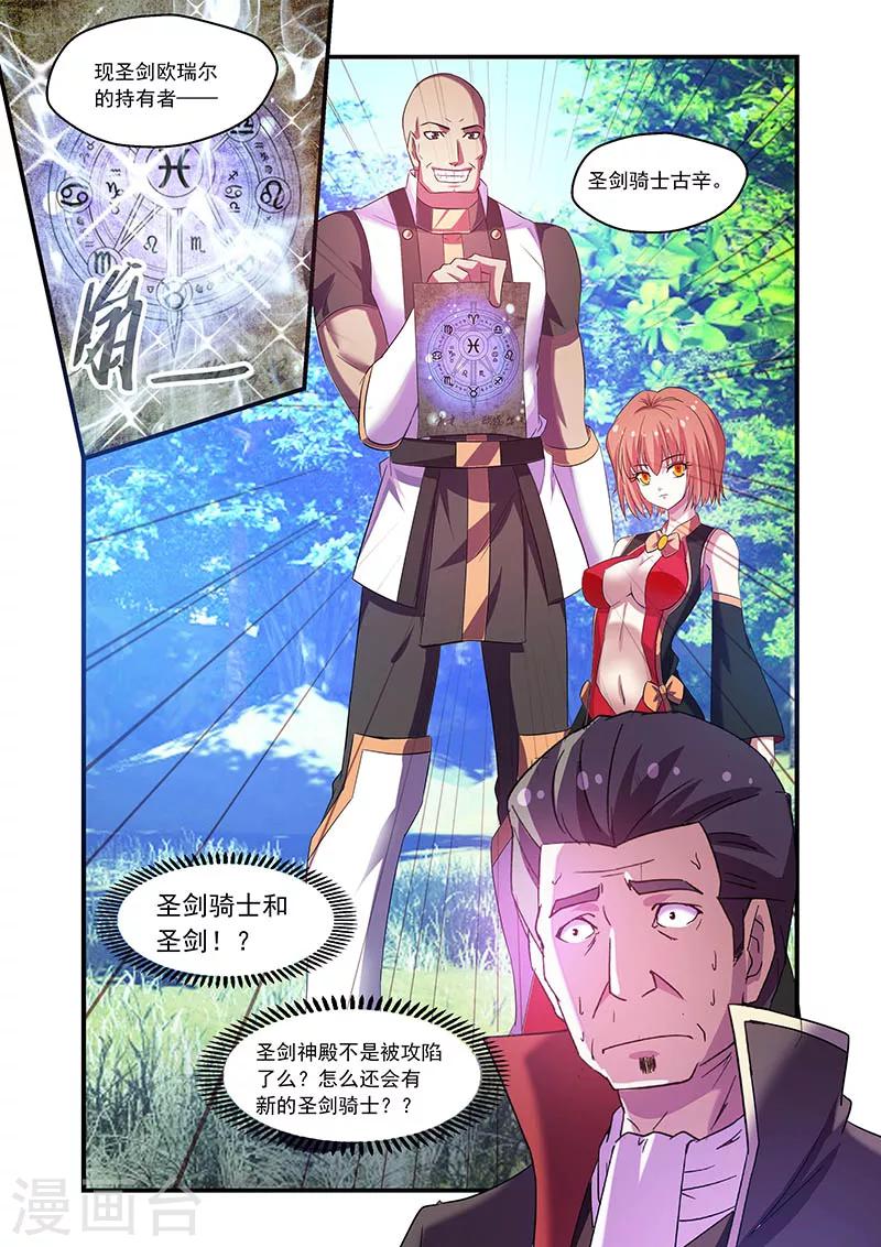 第81话-第81话