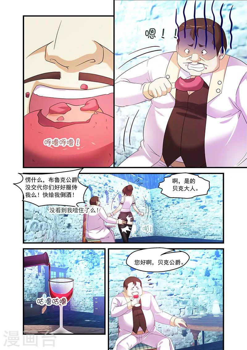 第81话-第81话