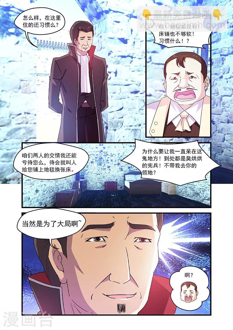 第81话-第81话