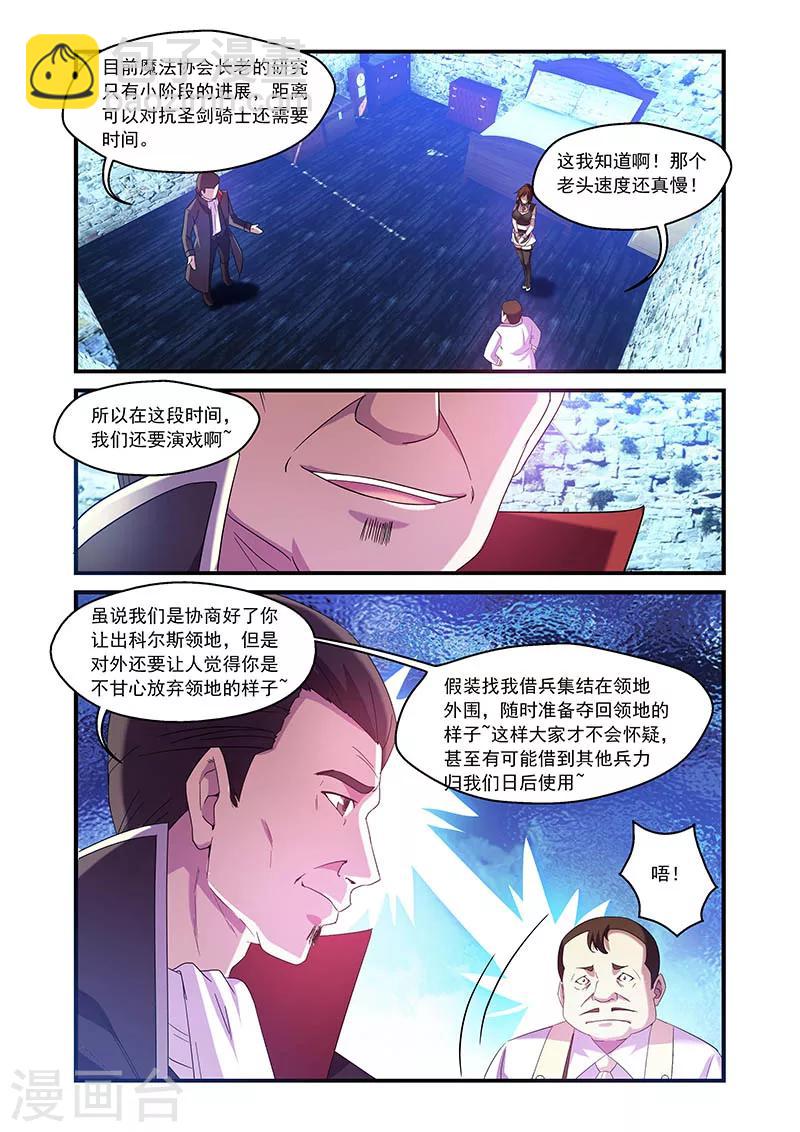 第81话-第81话