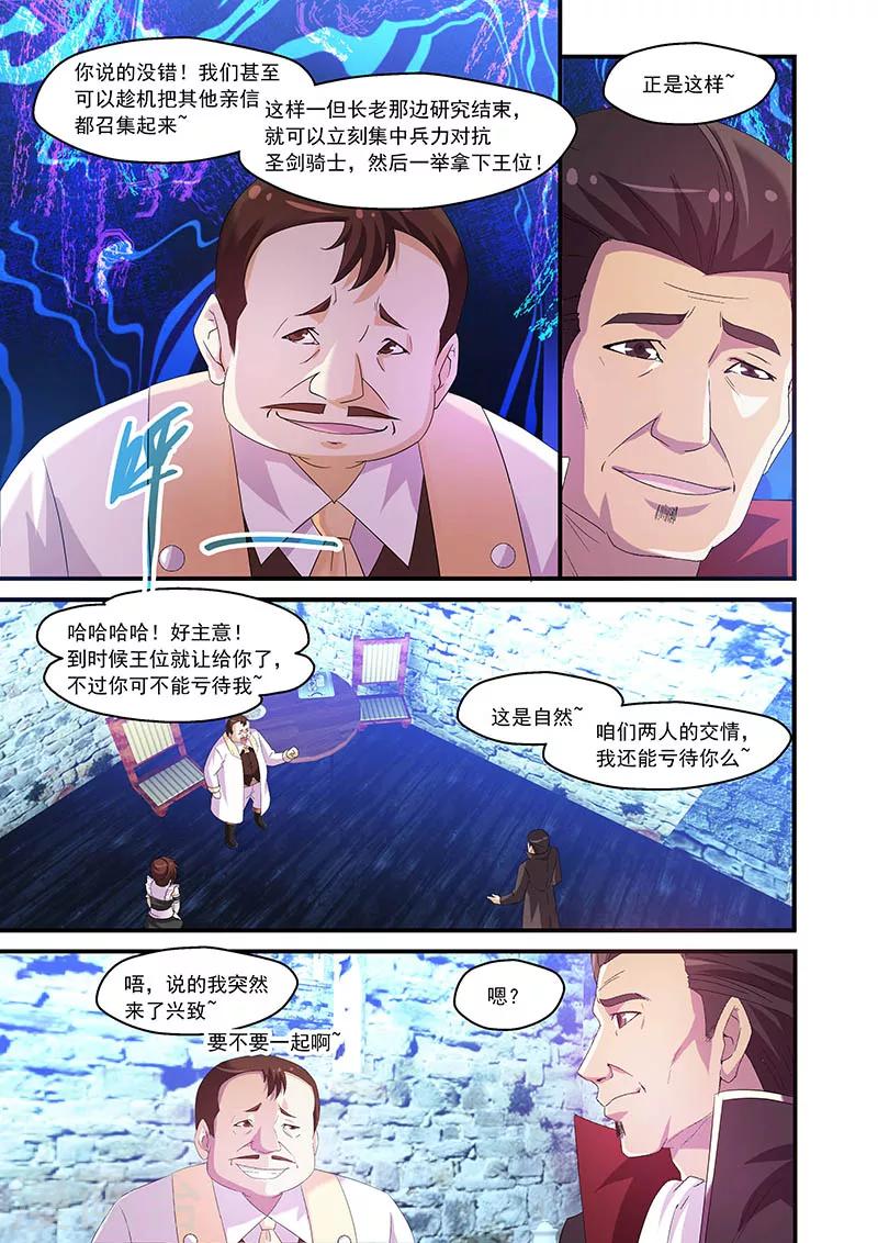 第81话-第81话