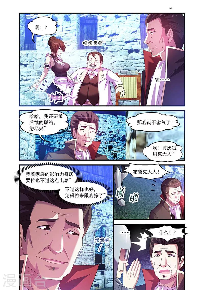 第81话-第81话