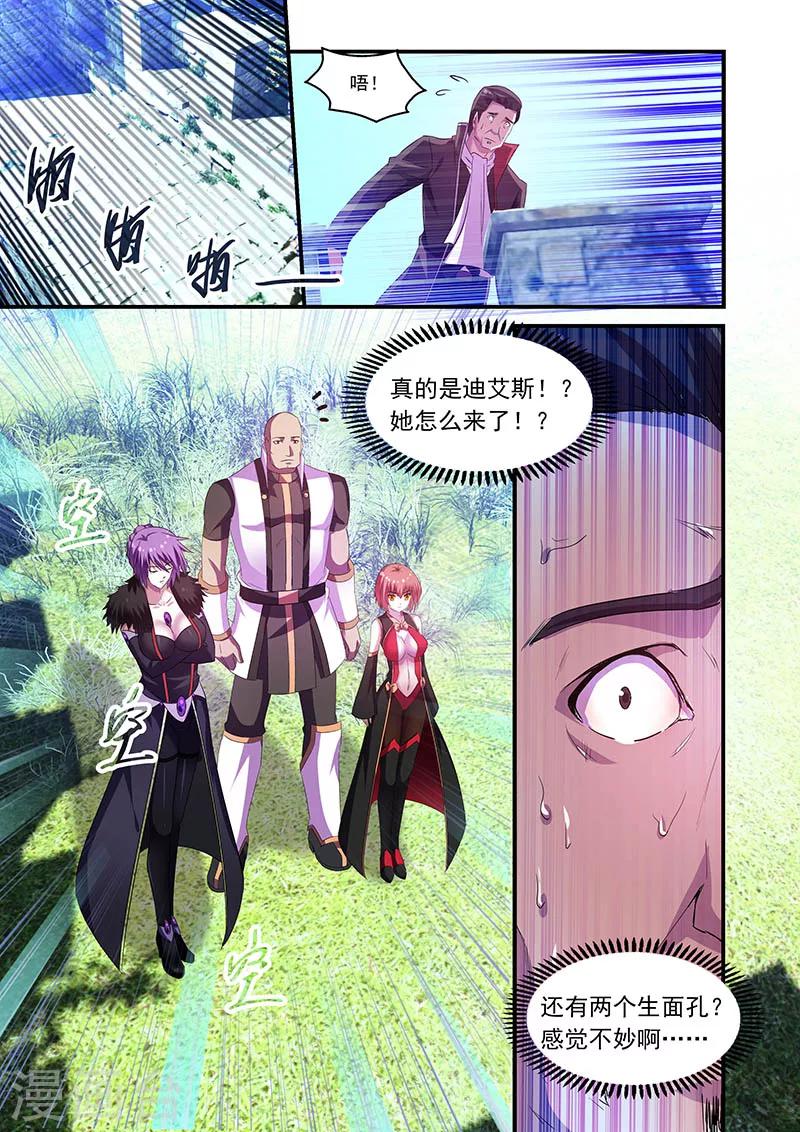第81话-第81话