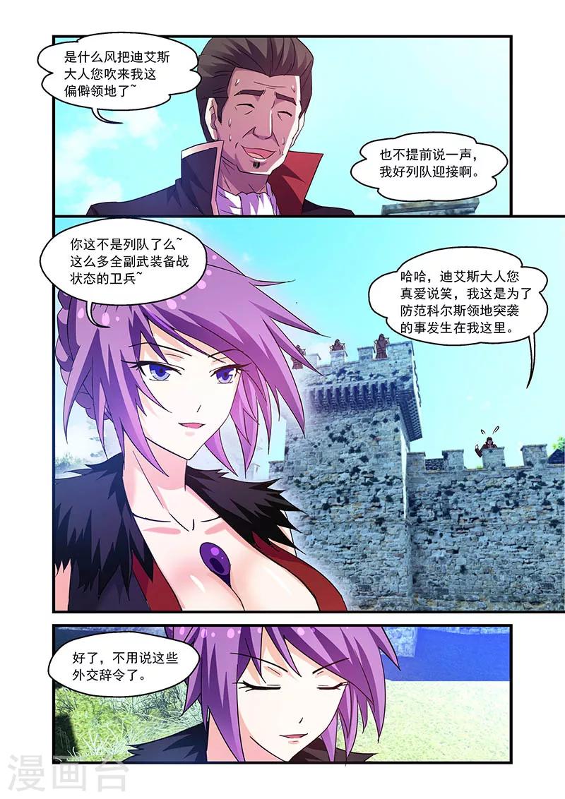 第81话-第81话