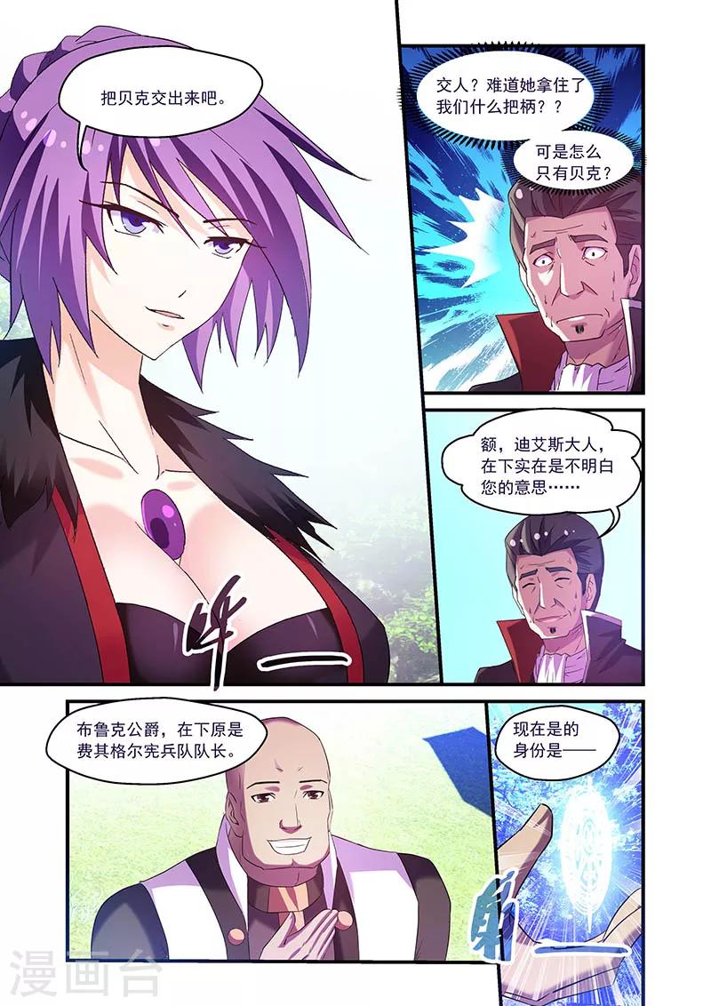 第81话-第81话