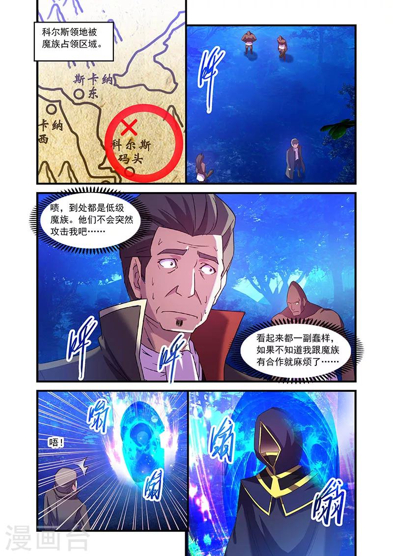 第83话-第83话