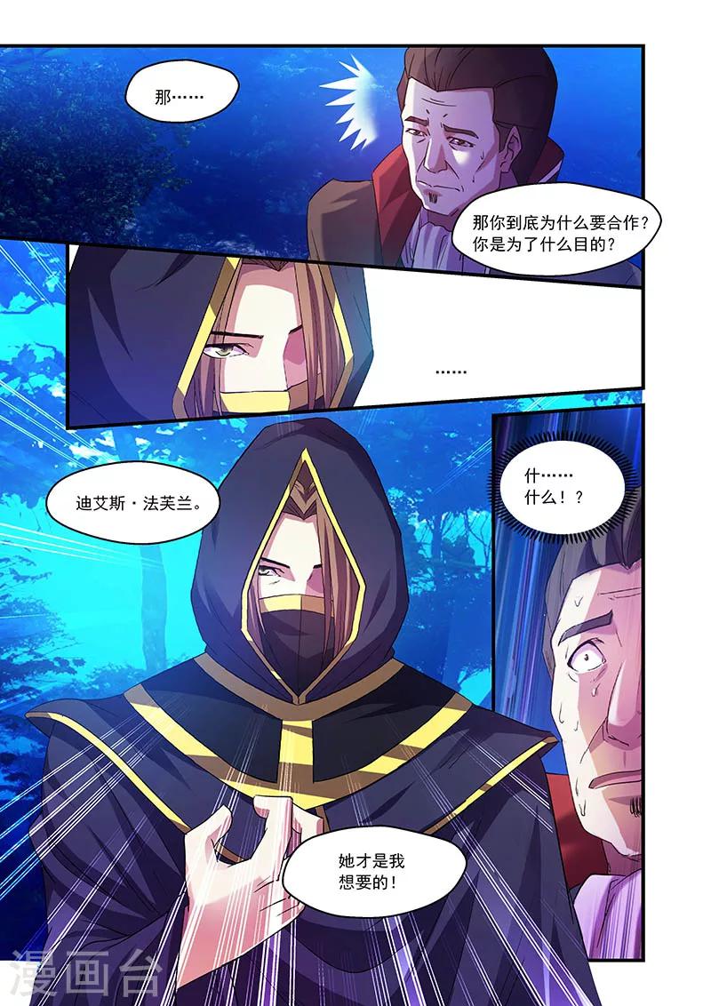 第83话-第83话