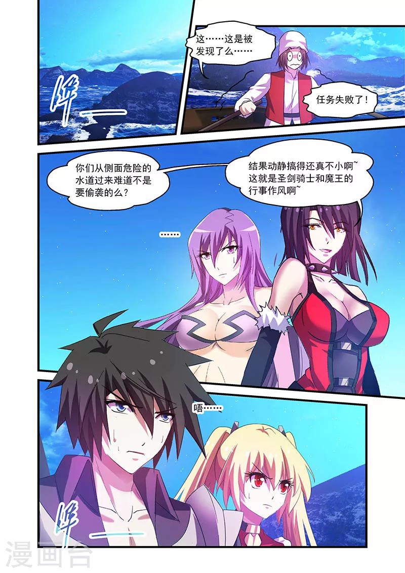 第85话-第85话