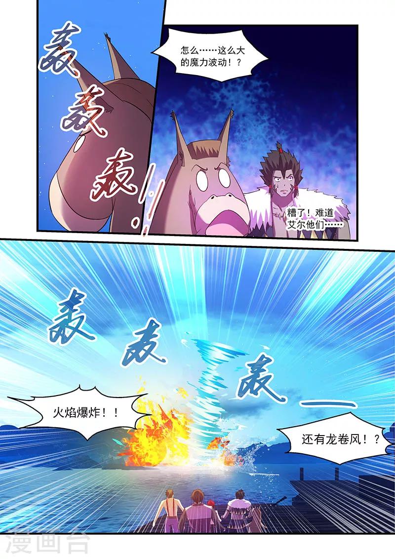 第87话-第87话